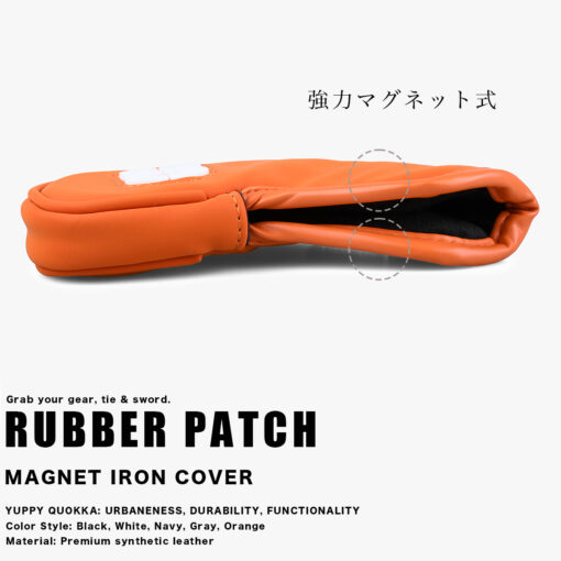 RUBBER PATCH MAGNET IRON COVER - 画像 (14)